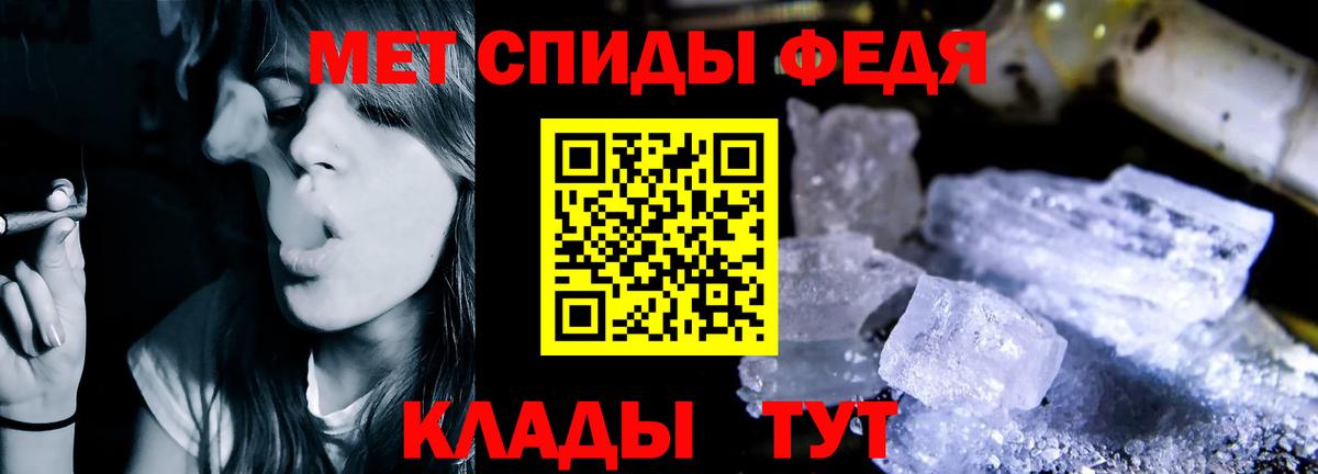 АМФ Premium  Amphetamine  Бердск  Вход с VPN 