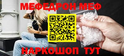 ALPHA-PVP Можайск