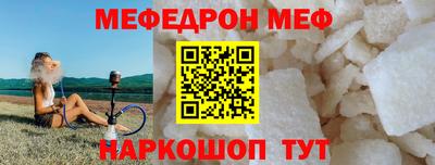 ALPHA-PVP Можайск