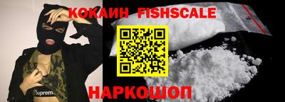 ALPHA-PVP Можайск