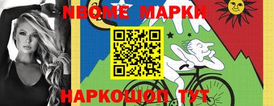 ALPHA-PVP Можайск