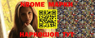 ALPHA-PVP Можайск