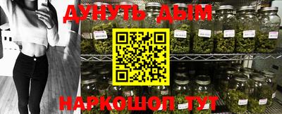 ALPHA-PVP Можайск