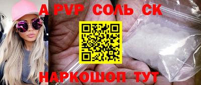 шишки Можга
