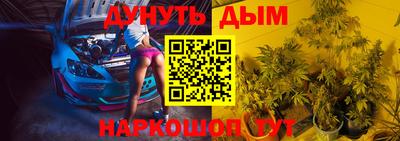 герыч Бердск