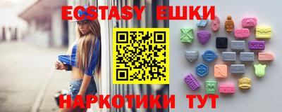 шишки Можга