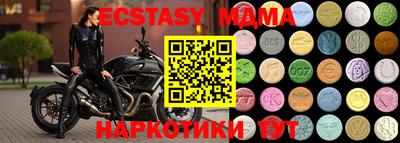 apvp Моздок