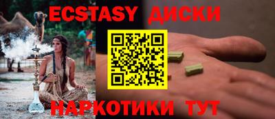ALPHA-PVP Можайск