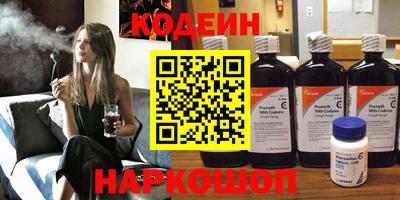 ALPHA-PVP Можайск