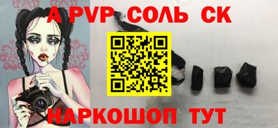 apvp Моздок