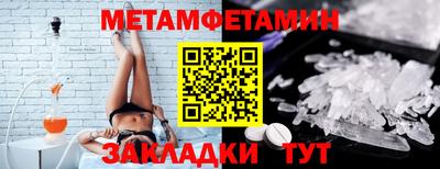 шишки Можга
