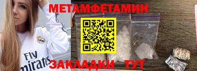 ALPHA-PVP Можайск
