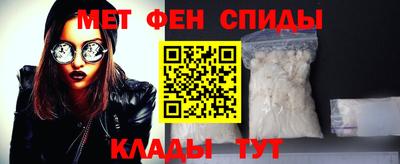 ALPHA-PVP Можайск