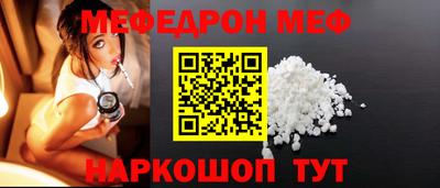 первитин Белорецк