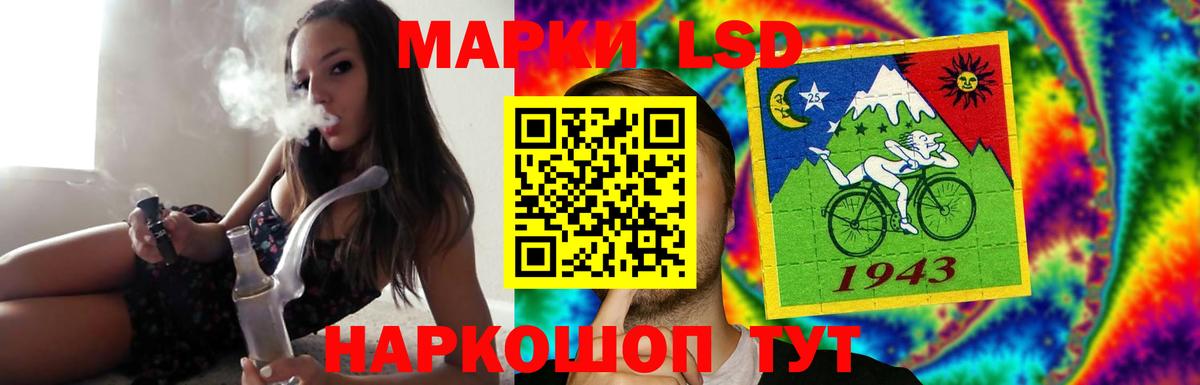 ЛСД экстази кислота  ЛСД экстази  Лсд 25 экстази ecstasy  hydra зеркало  Вход с VPN  Бердск 
