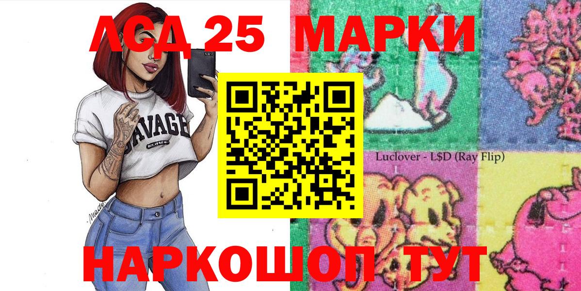 Марки N-bome 1500мкг  Наркотические марки  Вход с VPN  Бердск  Марки N-bome 1500мкг 
